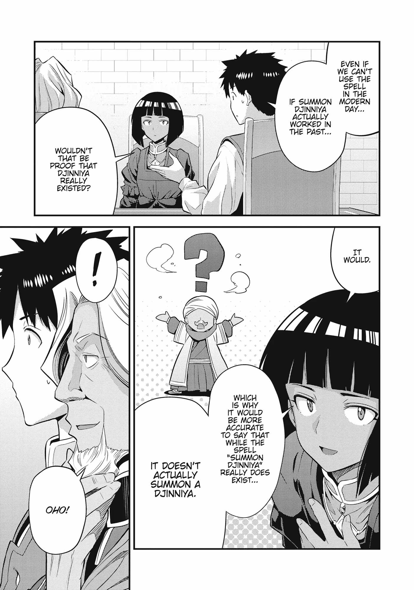 Risou no Himo Seikatsu Chapter 72 23